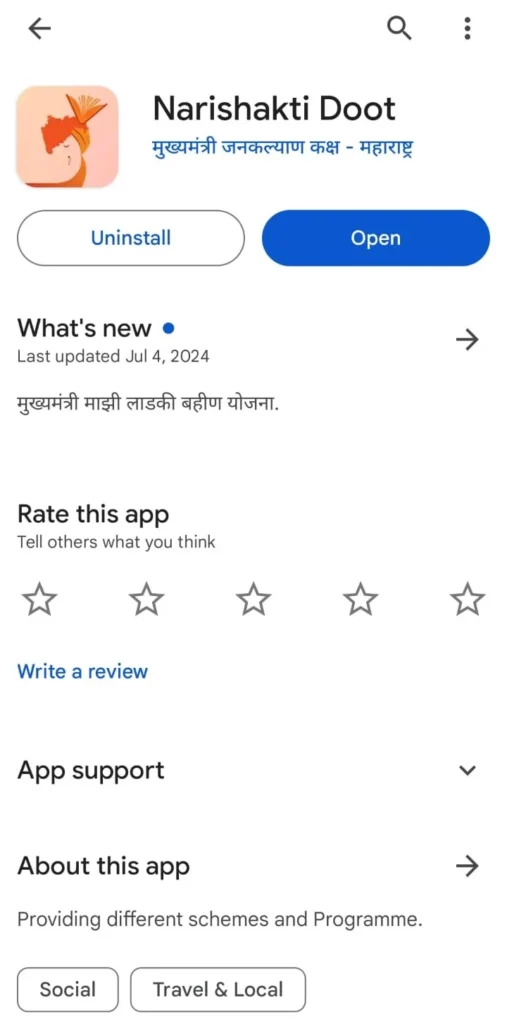 Nari Shakti Doot App