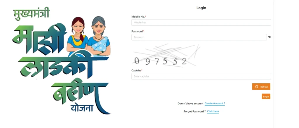 Majhi Ladki Bahin Yojana Online Apply