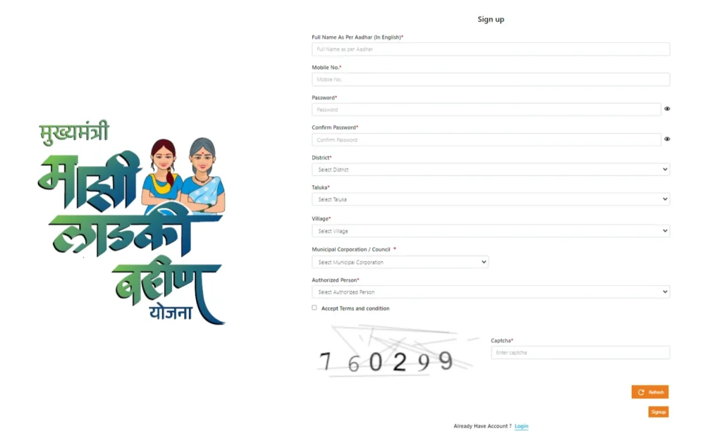 Majhi Ladki Bahin Yojana Online Apply