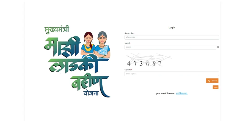 Majhi Ladki Bahin Yojana 3rd Installment Date
